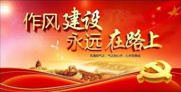 严字当头转作风、实字当头干事业、突出细字抓管理 - 钱桥经济园区